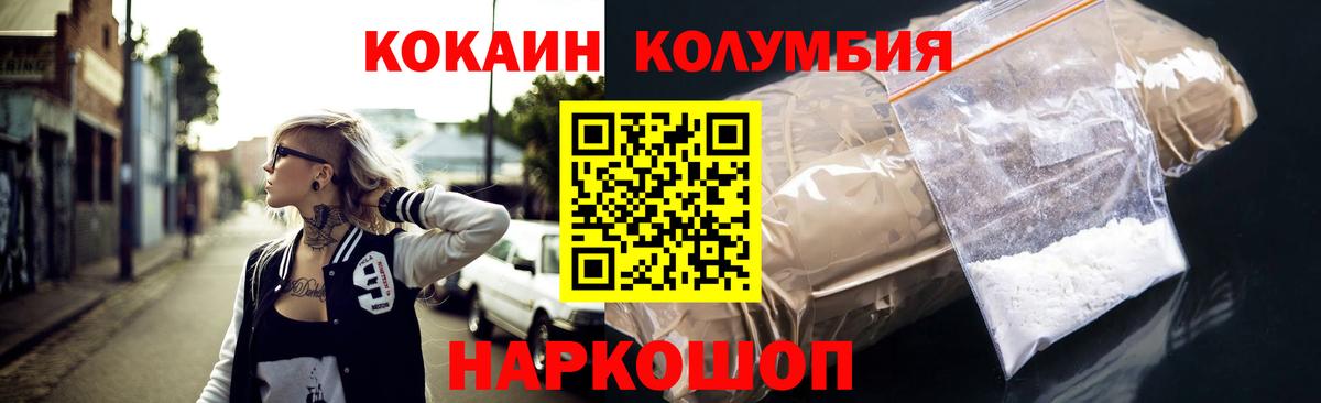 КОКАИН 98% Заринск