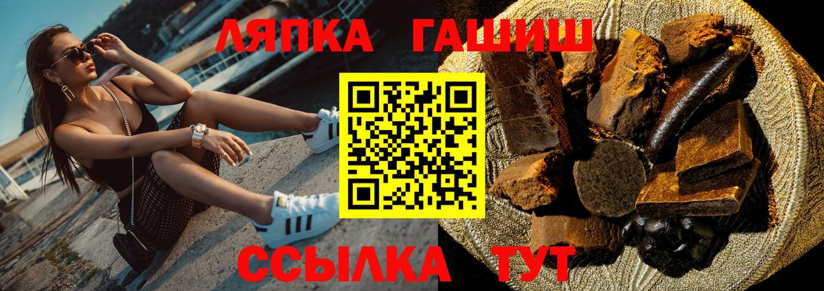 ЭКСТАЗИ  Марихуана  Заринск  МЕФ  Codein  Меф МЯУ МЯУ кристаллы  ГАШ  Вход с VPN 