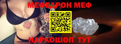 стаф Туймазы