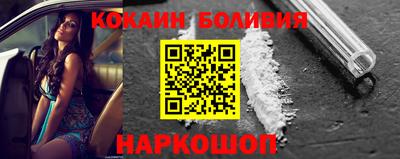 кокаин премиум Тула