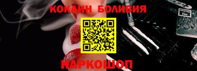 кокаин премиум Тула