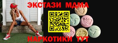 стаф Туймазы