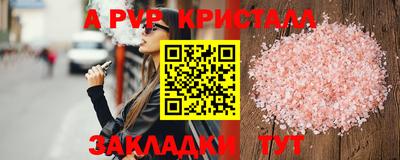винт Татарск