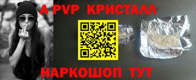 стаф Туймазы