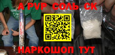 кокаин премиум Тула