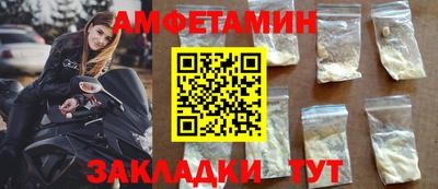 стаф Туймазы