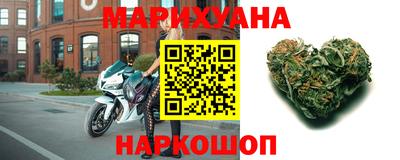 марихуана Тверь