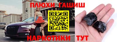 PSILOCYBIN Тулун