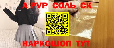 PSILOCYBIN Тулун