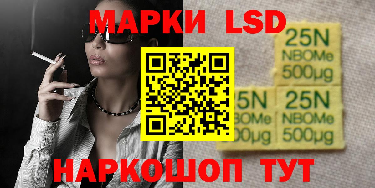 LSD-25 экстази ecstasy Заринск