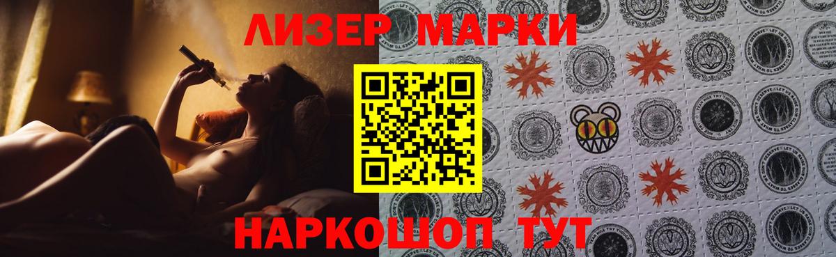 Лсд 25 экстази кислота  Вход с VPN  Заринск  Лсд 25 экстази ecstasy 
