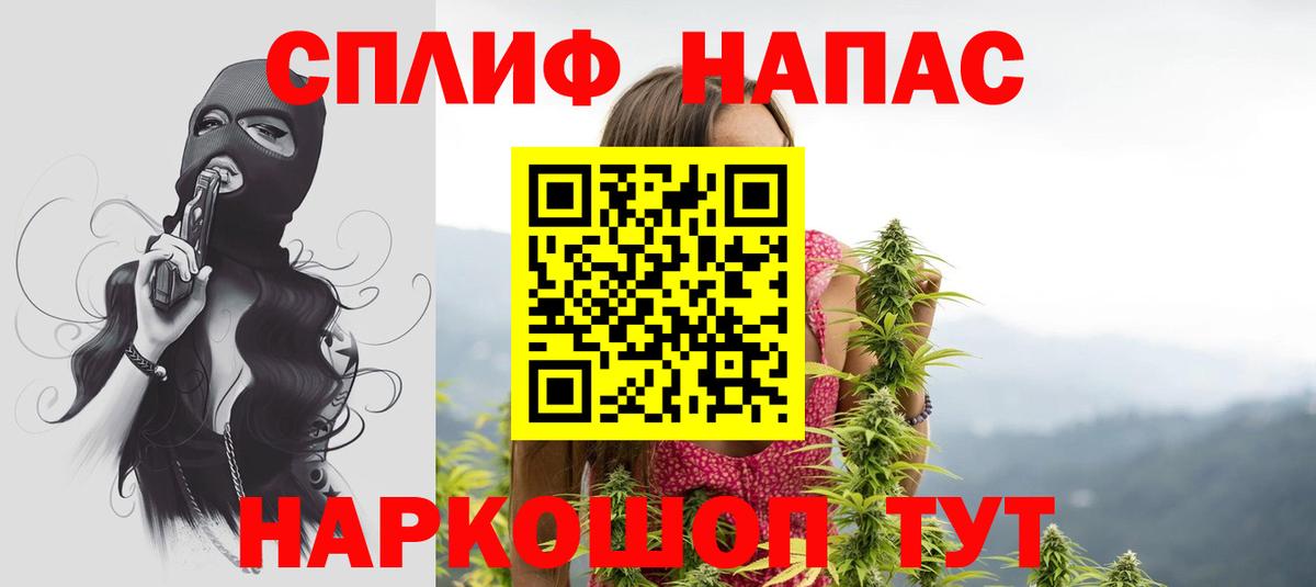 МАРИХУАНА White Widow  Марихуана марихуана  Заринск  Марихуана SATIVA & INDICA  Вход с VPN 
